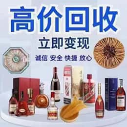 嘉峪关购物卡回收站