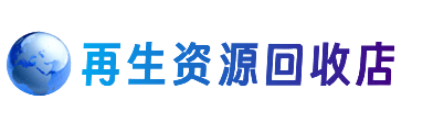 嘉峪关购物卡回收站