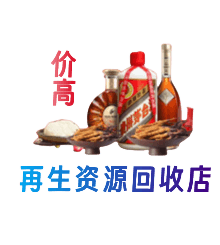 嘉峪关购物卡回收站