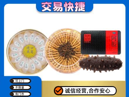 嘉峪关回收礼品