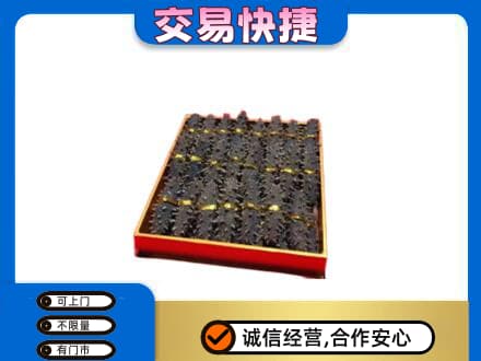 嘉峪关回收海参