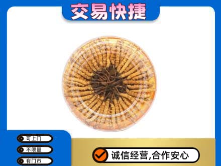 嘉峪关回收虫草礼盒