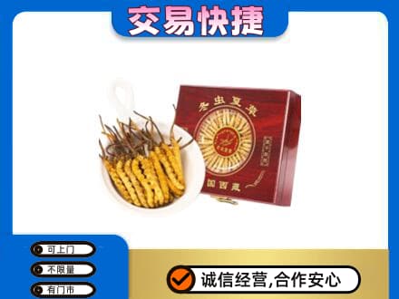 嘉峪关回收补品