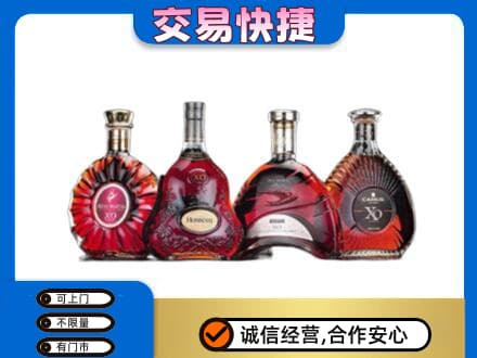 嘉峪关洋酒回收价格.jpg