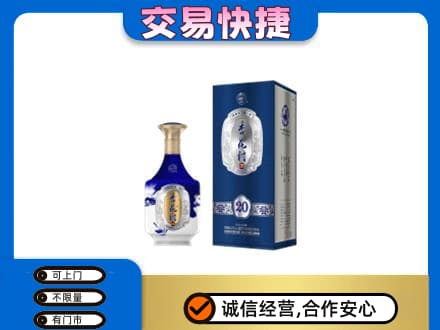 嘉峪关名酒回收杏花村.jpg