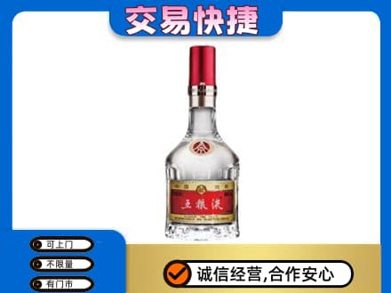 嘉峪关名酒回收五粮液8代.jpg