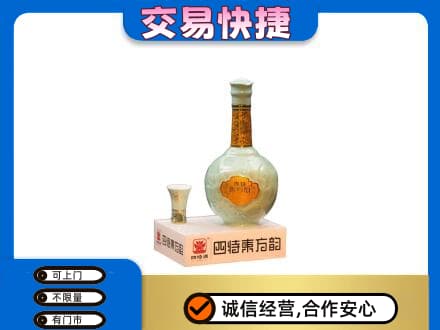 嘉峪关名酒回收四特酒.jpg