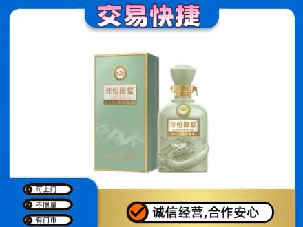 嘉峪关名酒回收古井贡酒.jpg
