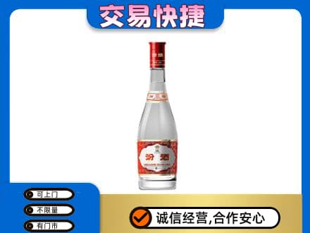 嘉峪关名酒回收汾酒1.jpg