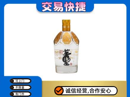 嘉峪关名酒回收董酒.jpg