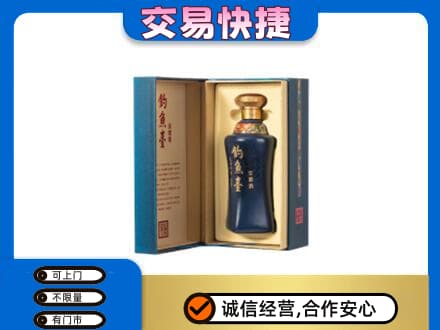 嘉峪关名酒回收钓鱼台.jpg