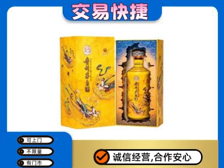 嘉峪关茅台回收散花.jpg