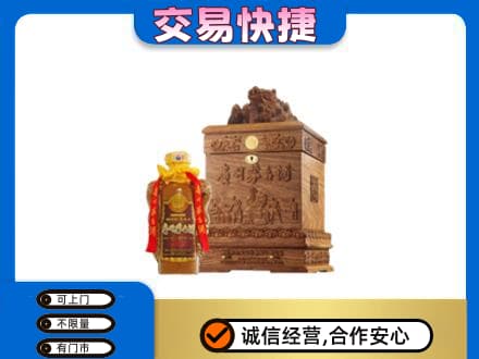 嘉峪关茅台回收80年份.jpg